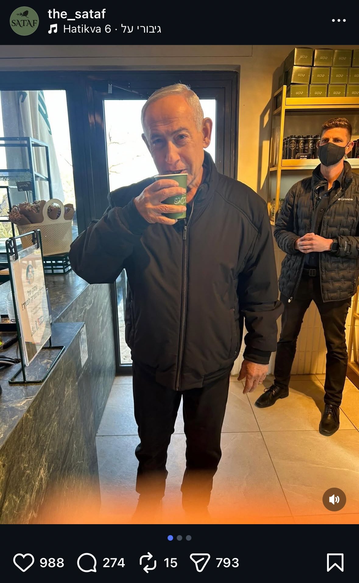 内塔尼亚胡发视频自证在世内塔尼亚胡被拍到喝咖啡的那家咖啡馆的Ins账号也发布了内