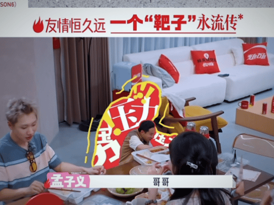 汪苏泷孟子义回归徐志胜不舒服了 志胜灵魂发问“你俩在桃花坞待几天啊”这哪是问行程