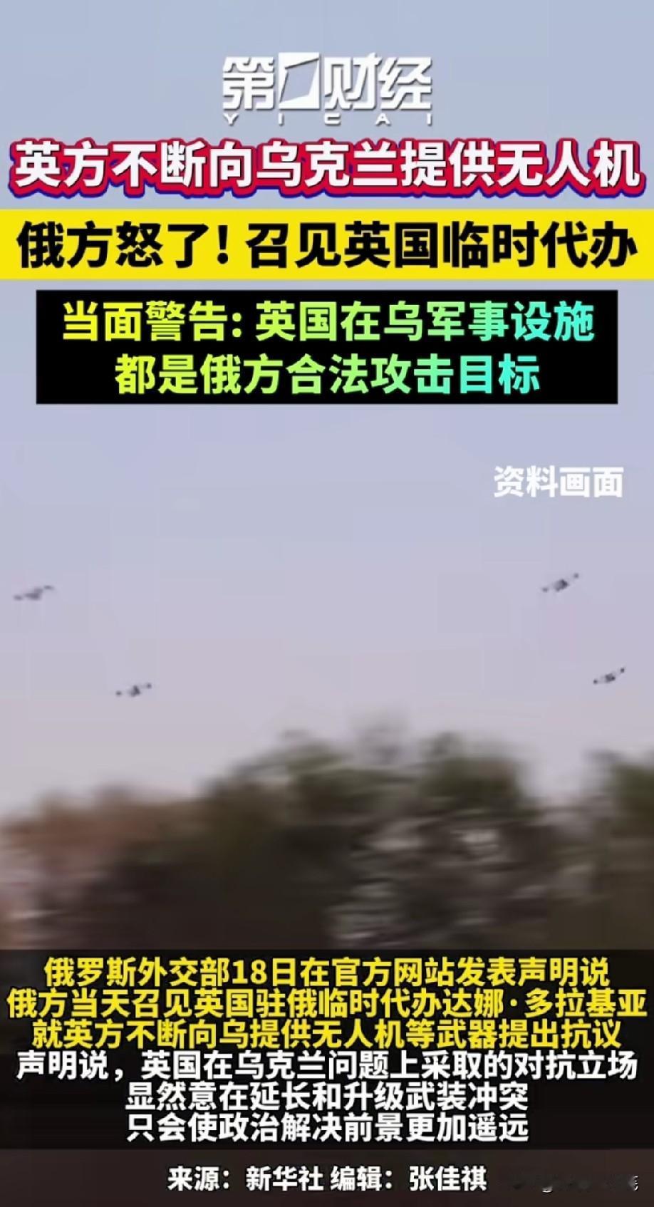又不是第一次了，俄方怒了一次又一次[捂脸]
