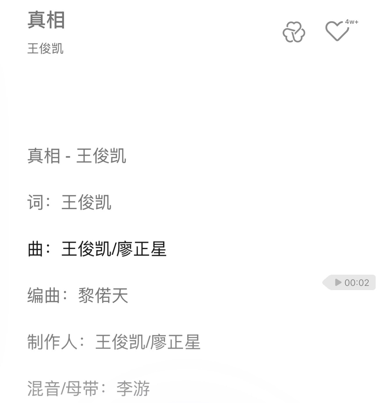 终于