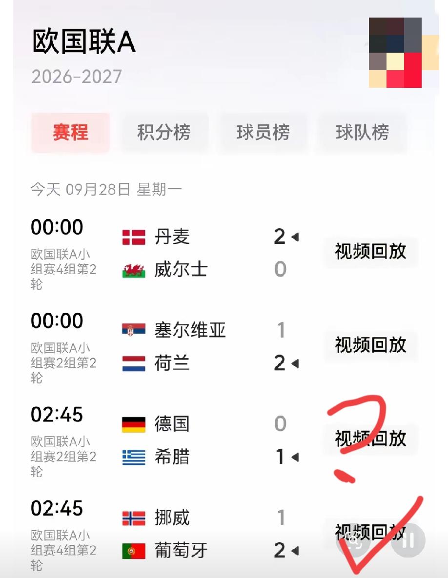 德国队大爆冷，主场0:1不敌希腊，前一夜的冰岛，再前的巴西，这一幕幕是不是太相似