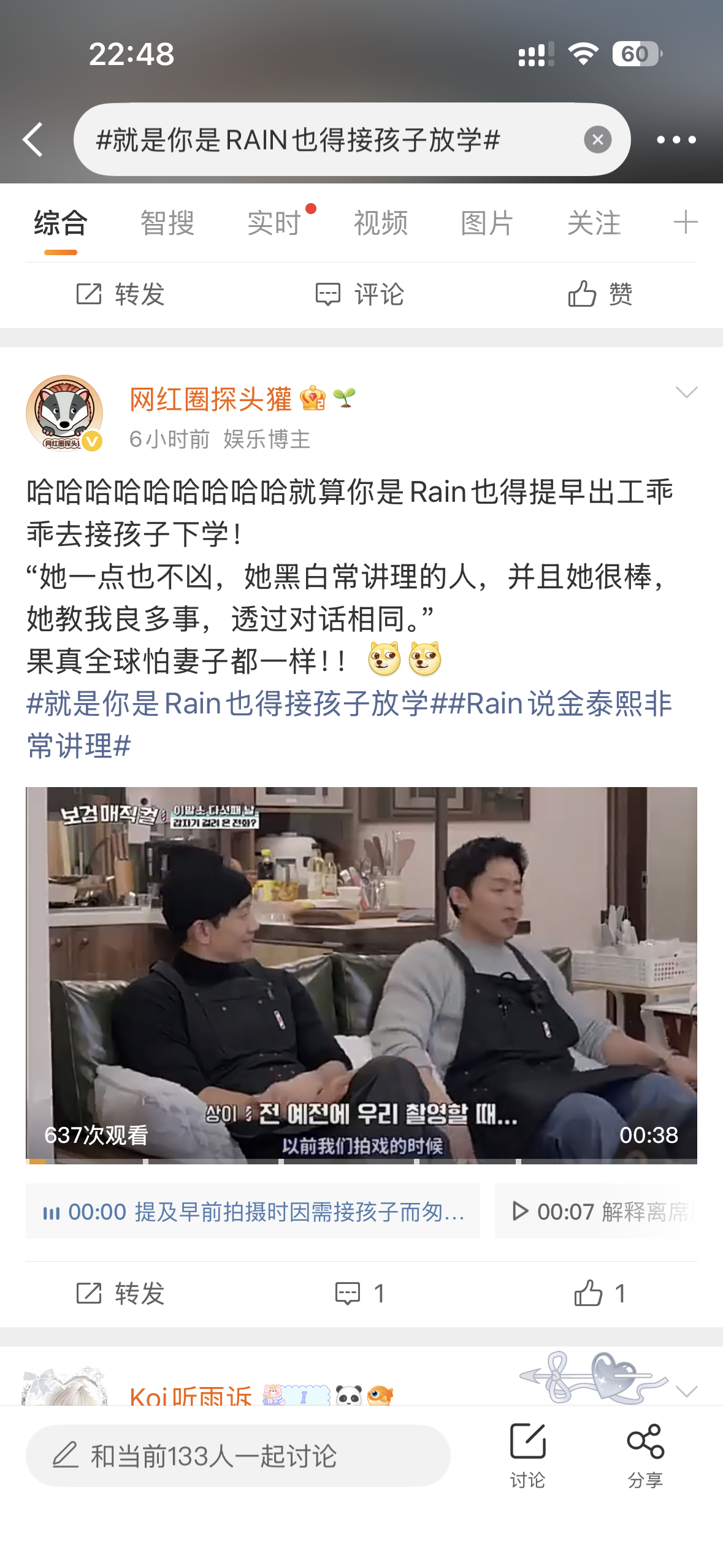 这话题真是不审的吗？这么明显的错误也能上榜？广场文案一模一样也能出词的啊？就是你