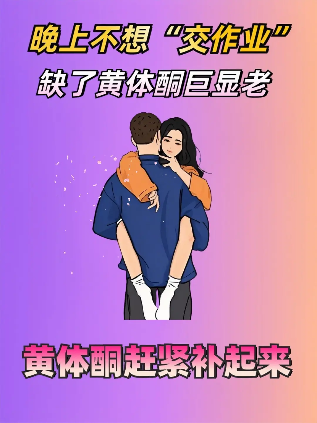 1 姐妹们，一定要把奶茶换成它喝了一段时间，真的相见恨晚这款茶精选了多...