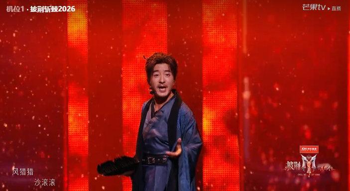 天下过客才848票 披荆斩棘直播郭晓东这气场值一千票，848根本配不上这首神作。