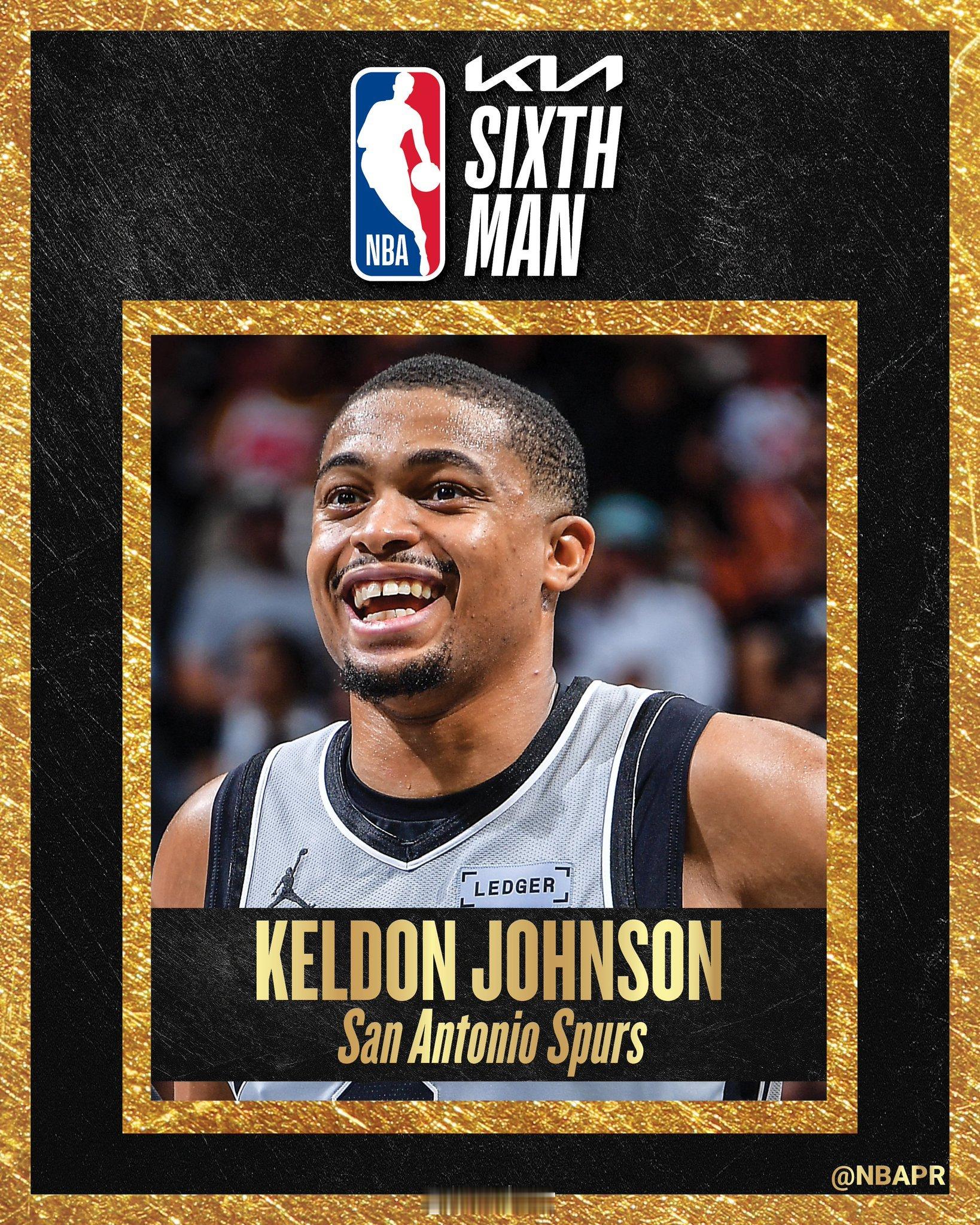 凯尔登·约翰逊荣获NBA年度第六人，马刺队史第二位获此殊荣的球员，他本赛季得到1