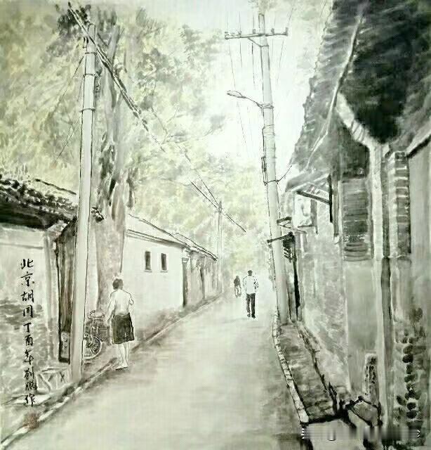 国画作品探索一条胡同，半部老北京的温柔旧梦。一笔淡墨，勾勒出老北京寻常胡同的模样