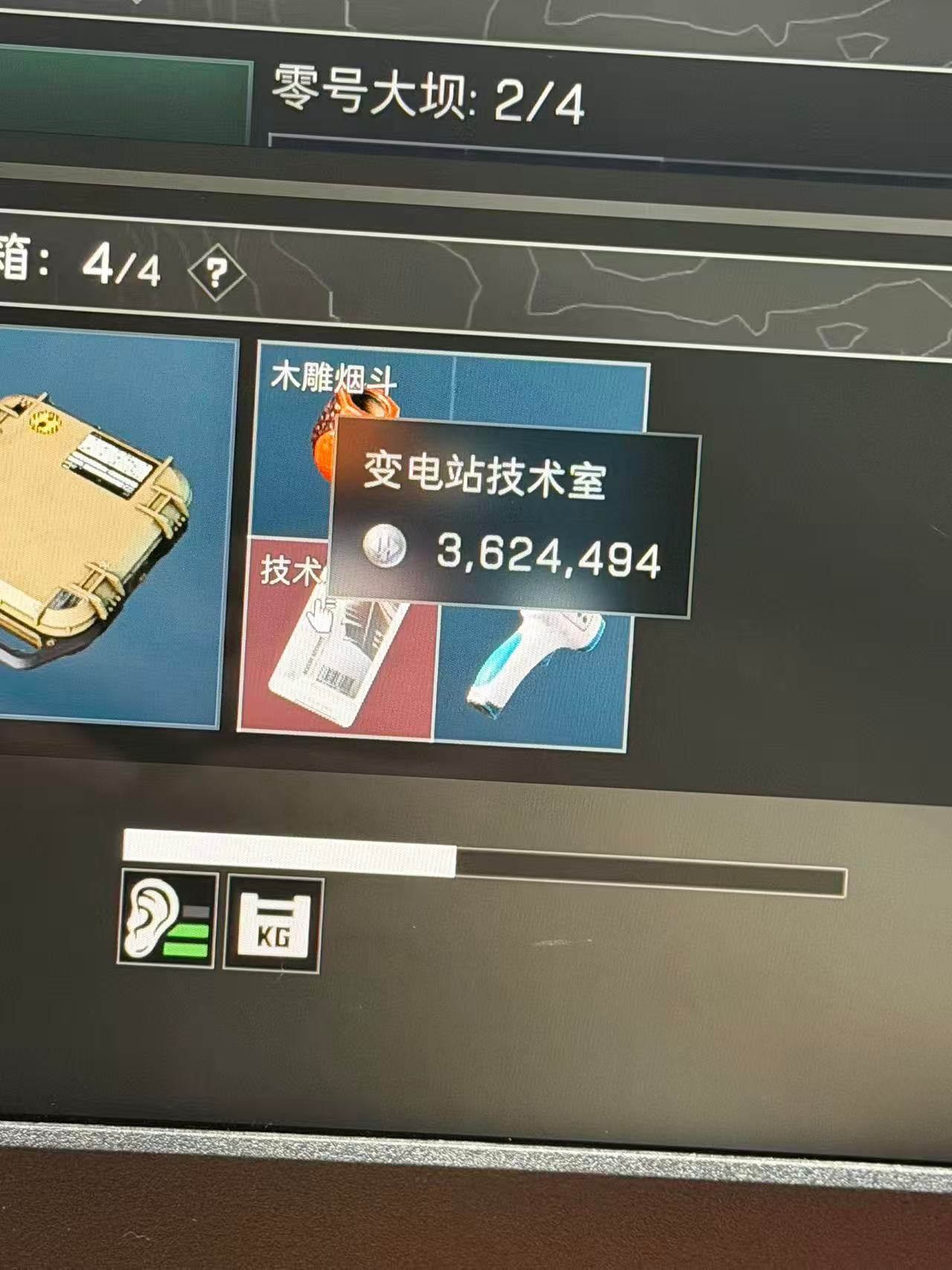 三角洲普坝吃变电站卡是什么水平