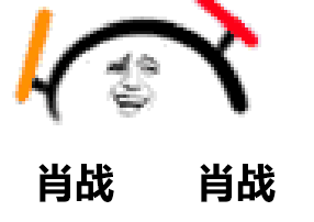 接下来四天没比赛，看点啥呢？先把藏海传看完吧。 ​​​