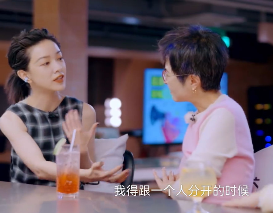 郭采洁对感情当断则断谁懂啊！郭采洁说断联是本能反应，这波真的狠狠共情了！湖南卫视