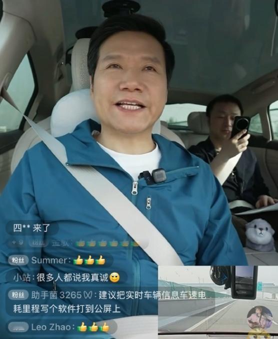 小米汽车为啥死活不做10万块以下的车？雷军今天直播说了大实话。


看到小米SU