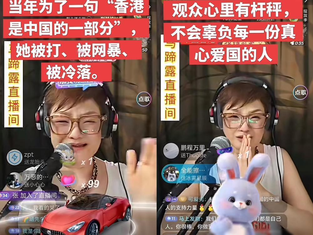 一个为爱国被打破头，穷到交不起电费；另一个却被资本硬捧，要来内地捞金。这世道怎么