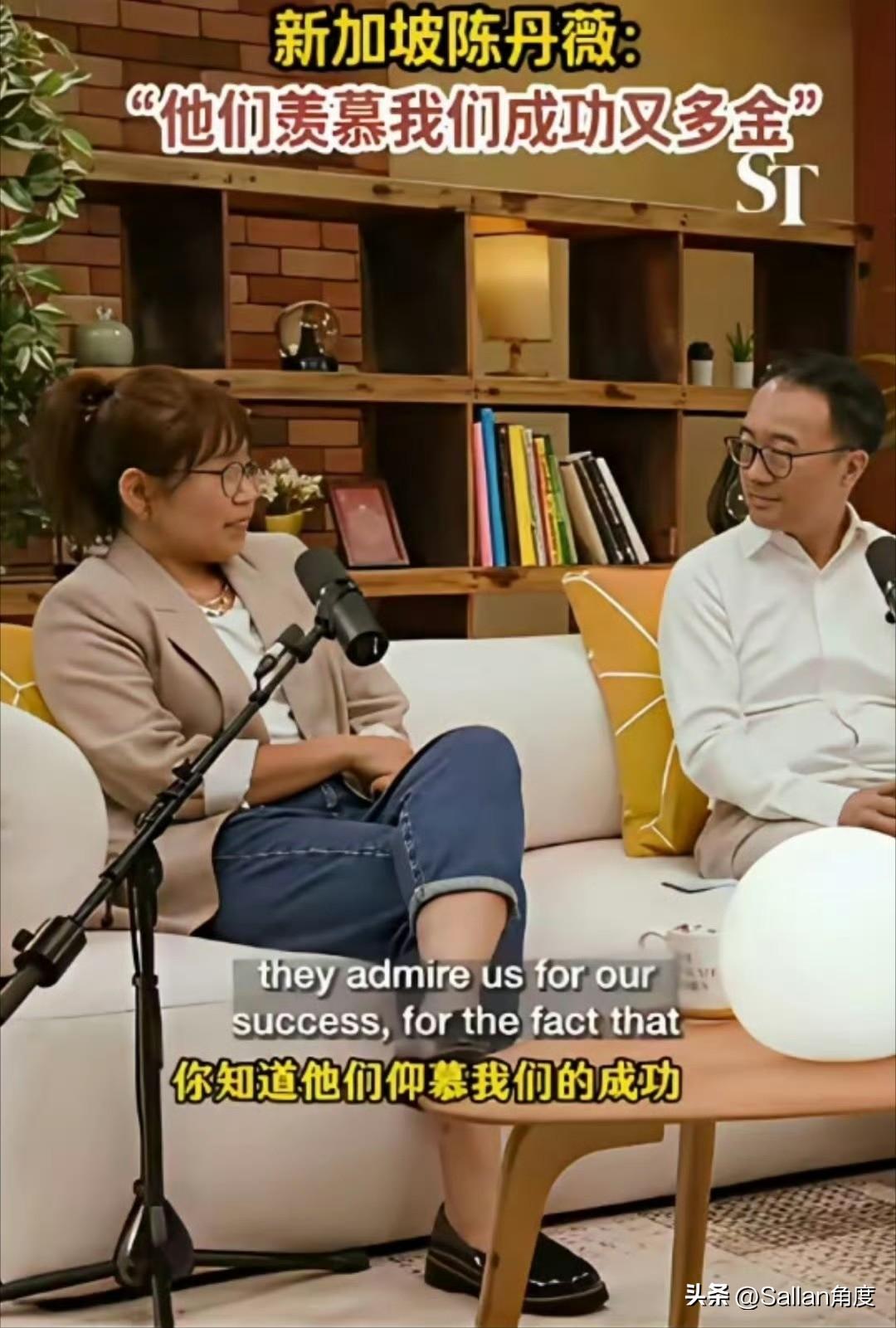 这女人怕是还活在80年代！她说，中国人羡慕新加坡有钱，有效率，治理秩序。

80