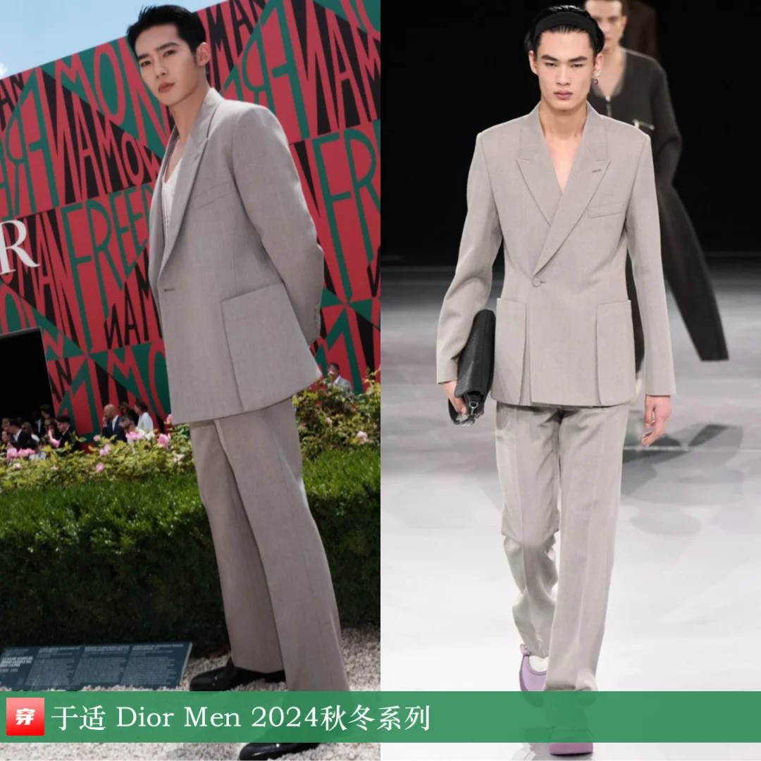 于适、邓为、刘宪华、王俊凯 | Dior Men