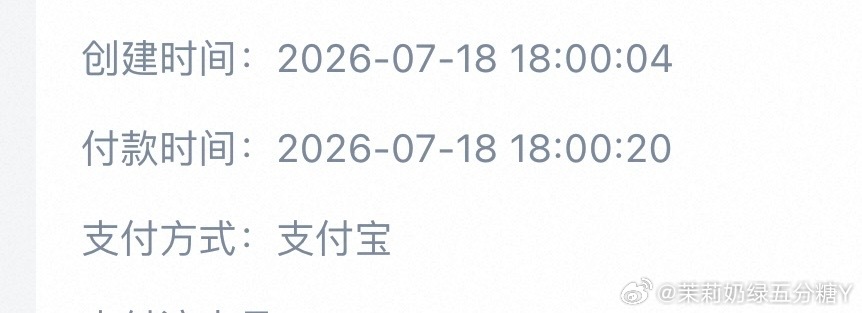 谁懂我😭激动的选错了银行卡 