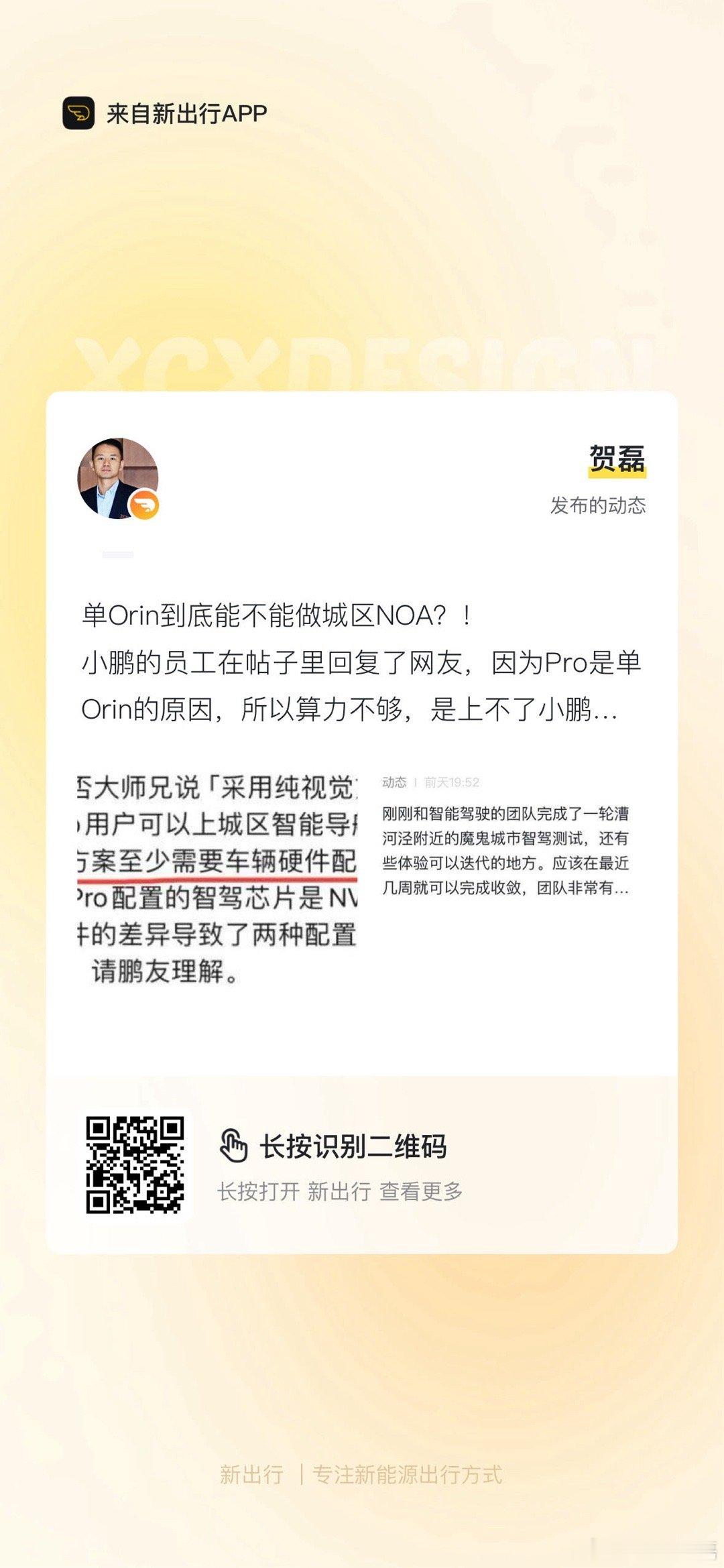 评论激烈 ​​​