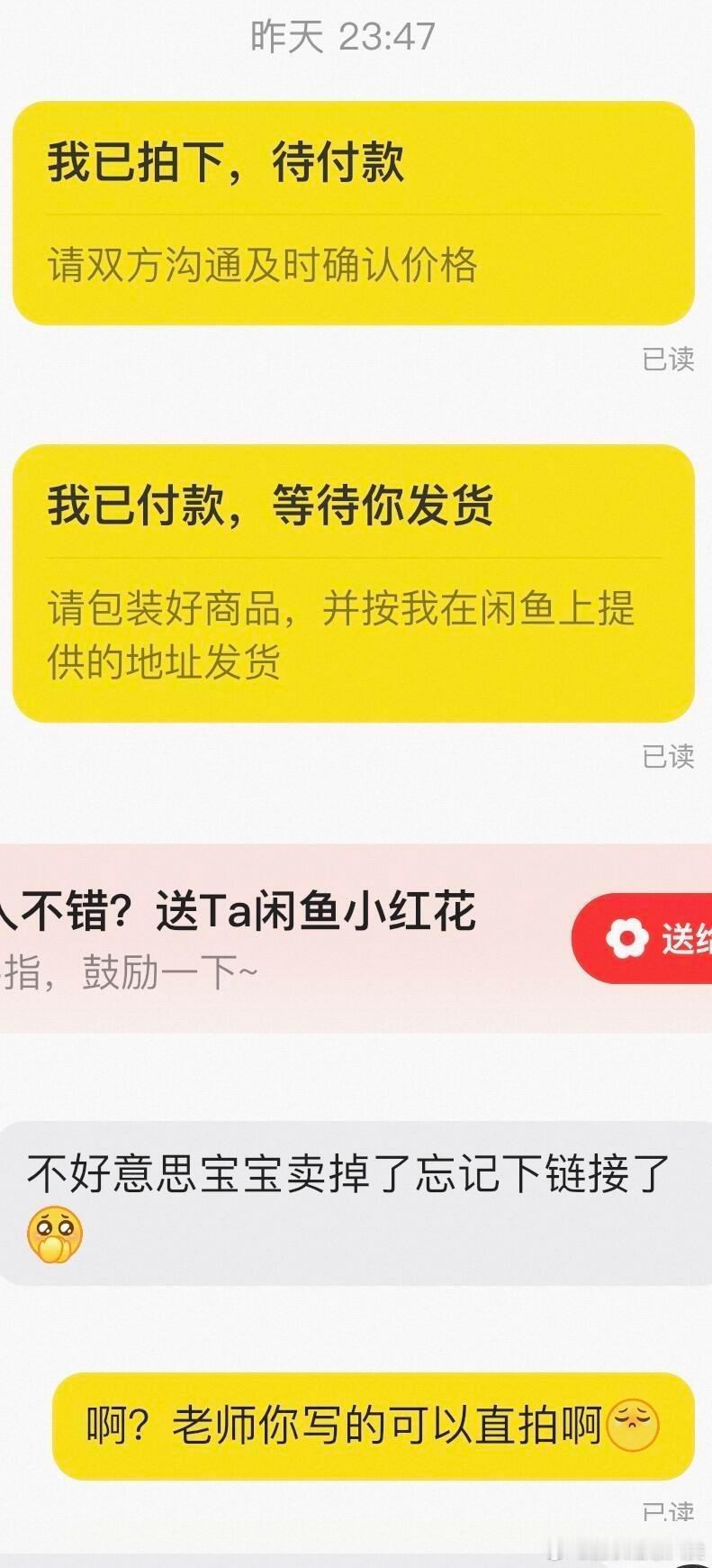 直拍比赛结果不尽如人意。 