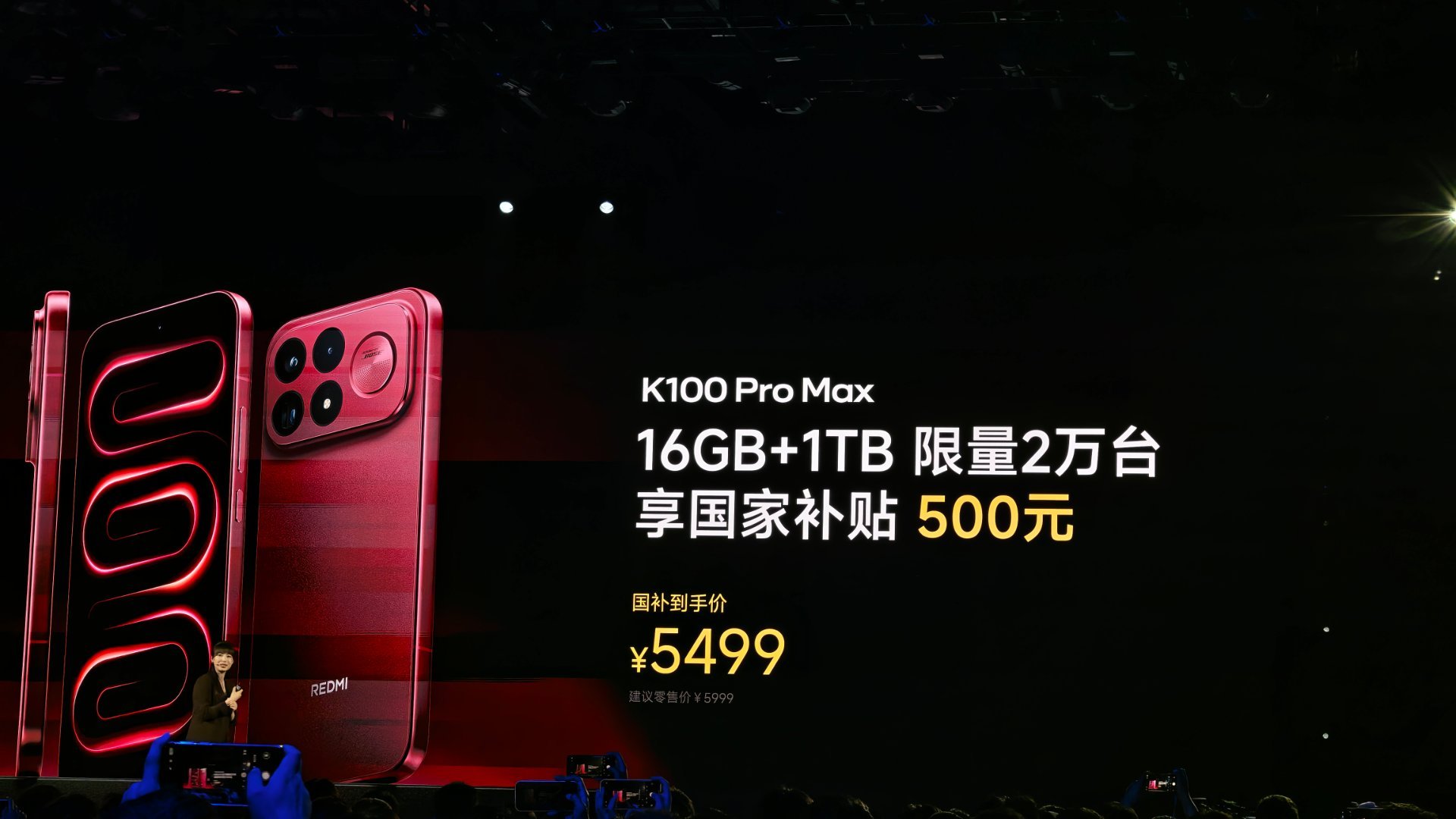 红米K100Pro系列价格红米K100 Pro Max这个1TB版本的价格，确实