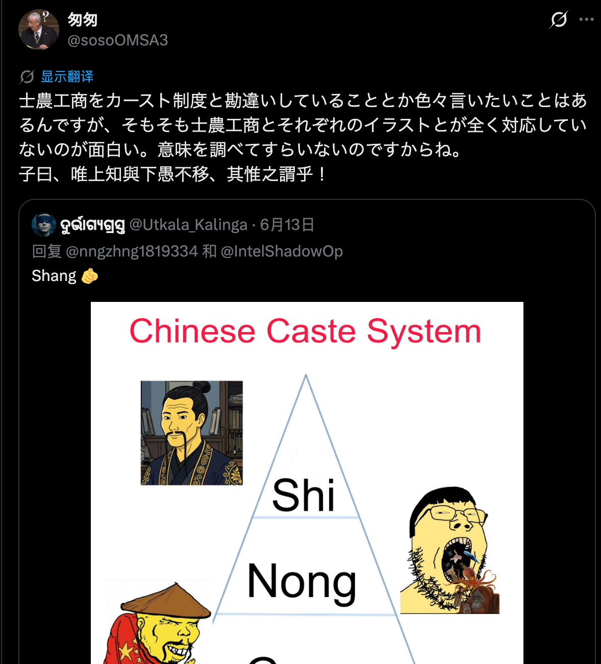 闹麻了。印度因为种姓制度一直被攻击，又不太好辩解，于是决定吧中国拉下水，提出“中