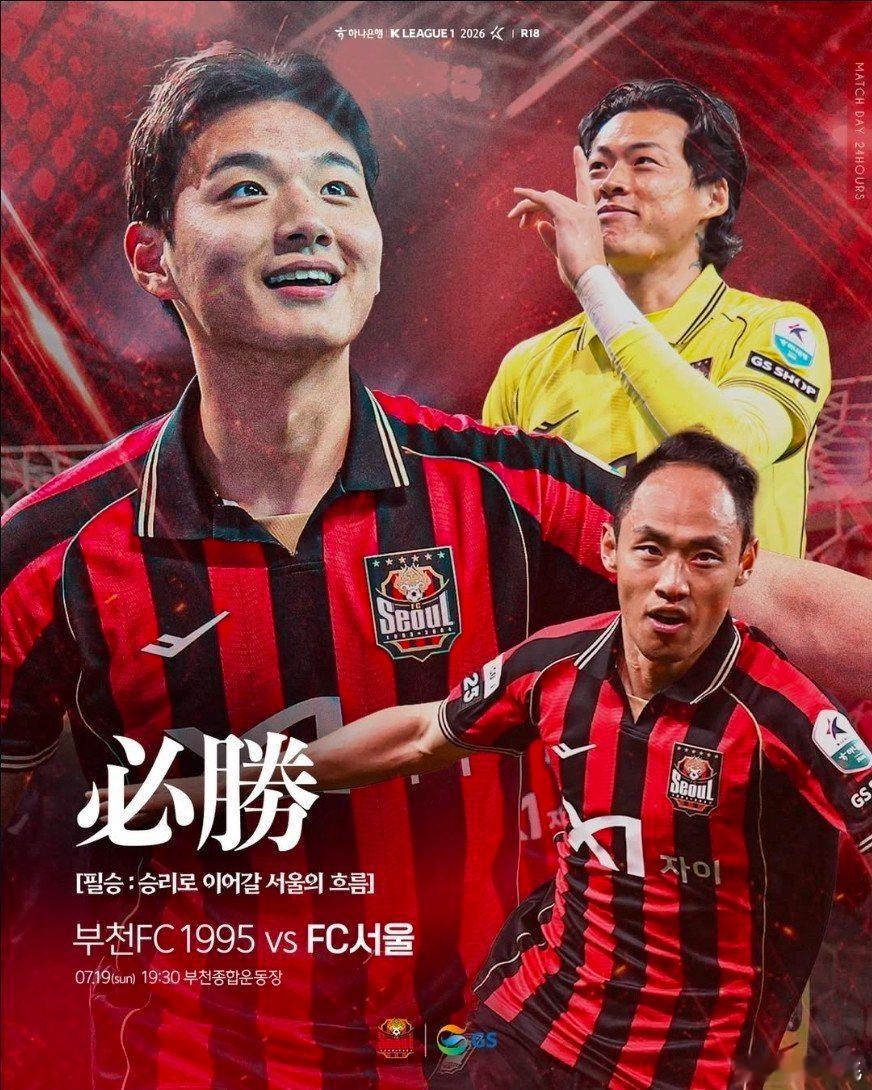 主力残缺深陷泥潭，后防彻底空虚的光州拿什么阻挡安养？201 韩k联：富川FCvs