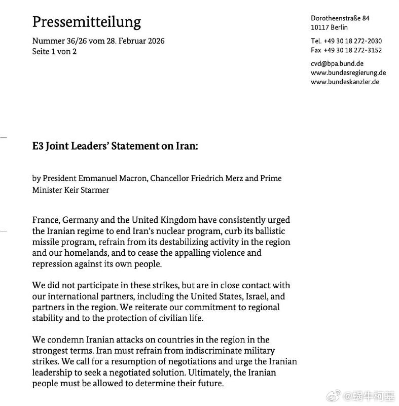 英法德三国元首督促伊朗结束核计划和弹道导弹计划，停止对伊朗人民的迫害，并强烈谴责