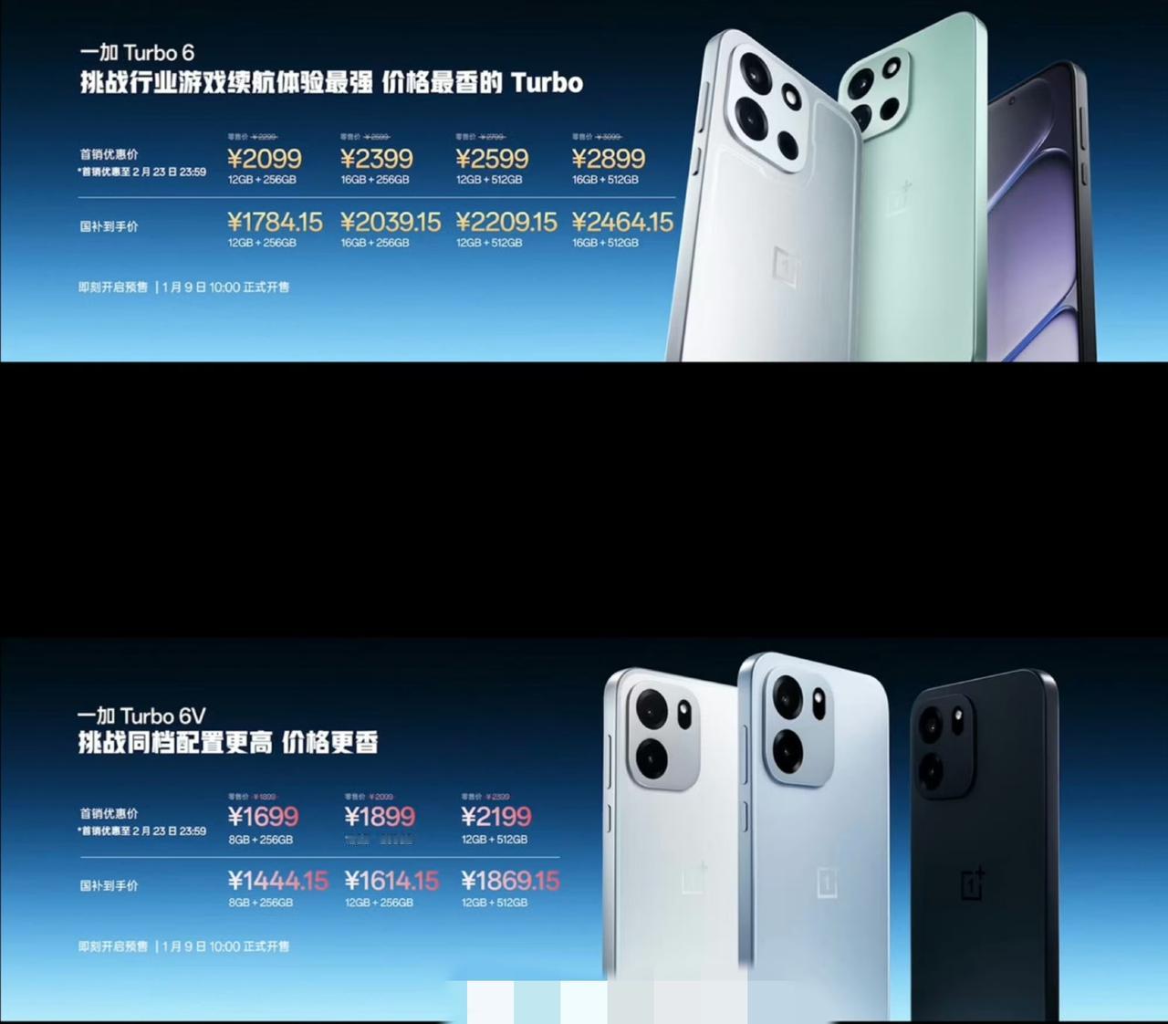 价格

12+256  2099       16+256  2399
12+5