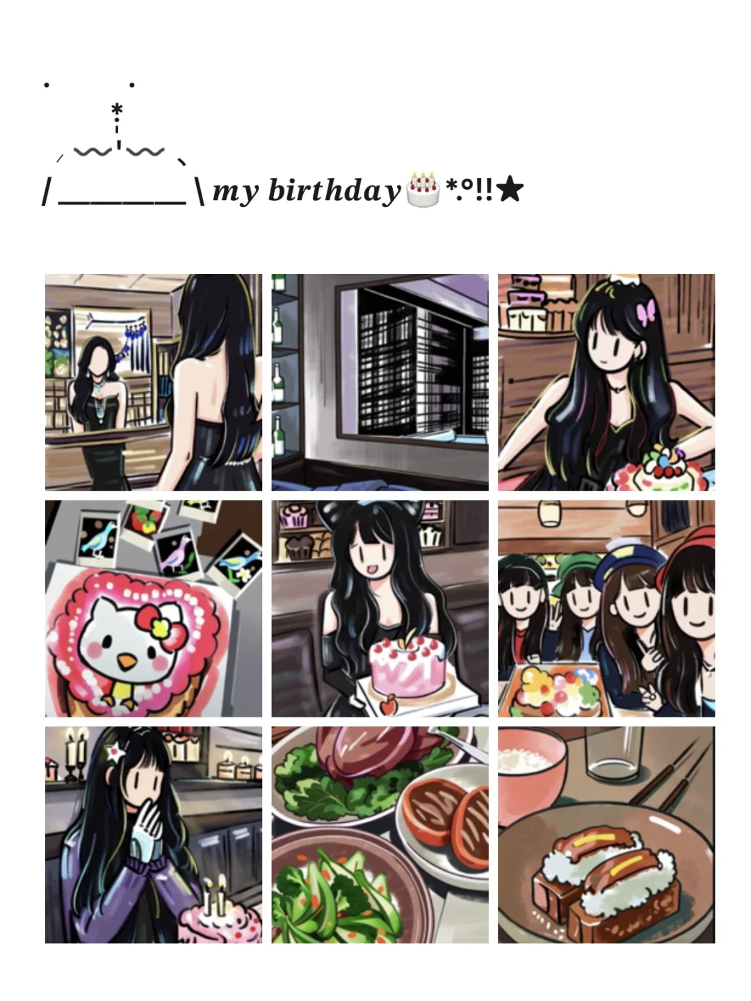 生日涂鸦plog｜这么发朋友圈好🉑️！