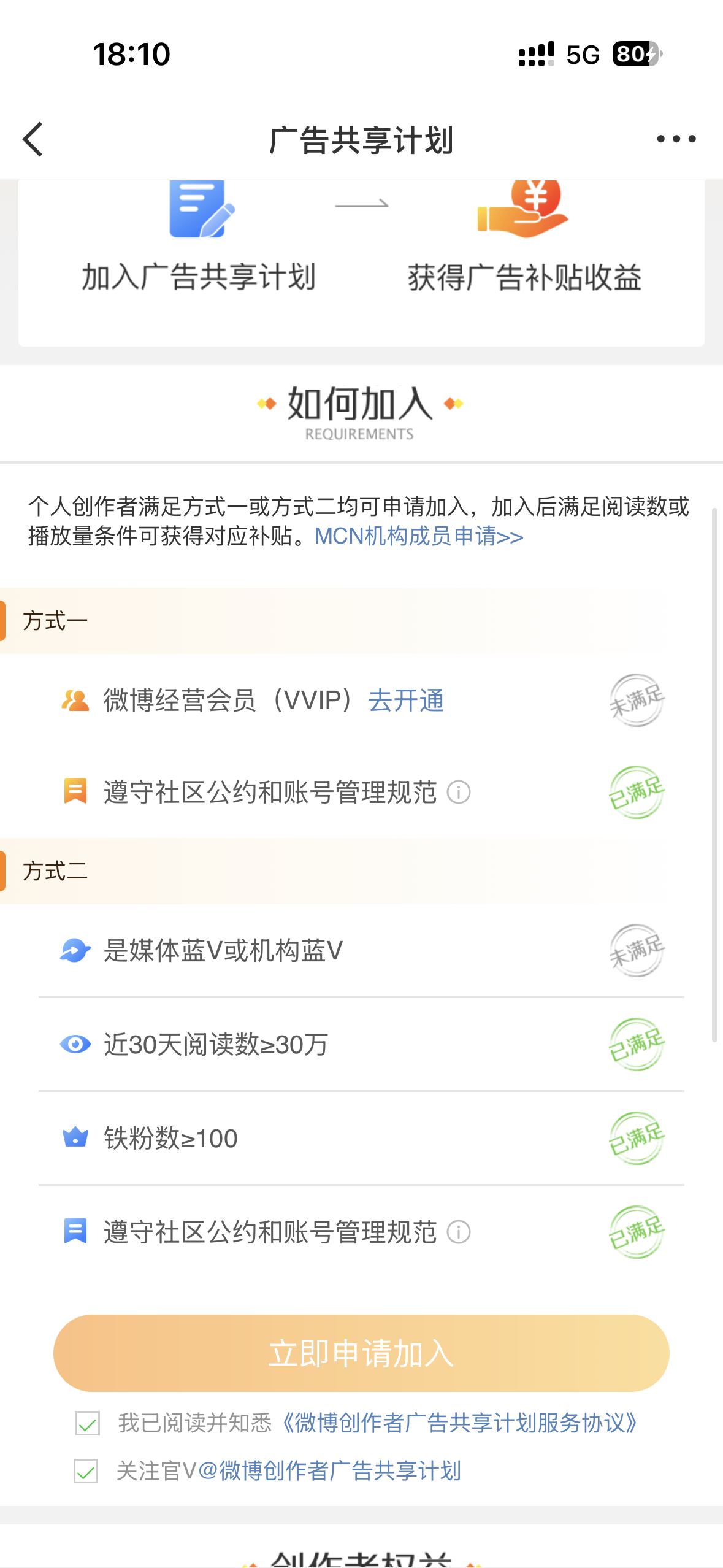 根本没开好吧