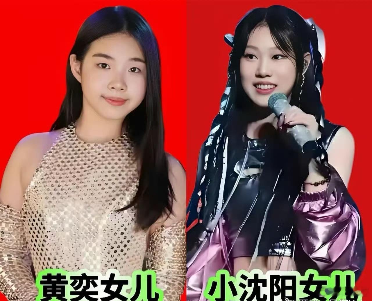 黄奕带女儿赴韩国学习唱跳可能是美美桑内爆火羡慕了，能接受星二代出道吧，只要能继承