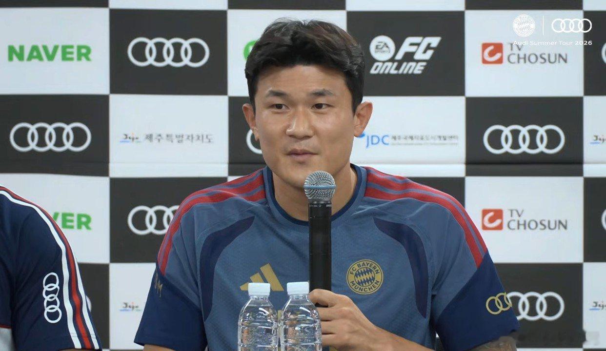 🚨【🗣️🇩🇪拜仁🆚濟州SK🇰🇷，賽前新聞發佈會，金珉載部分🇰🇷