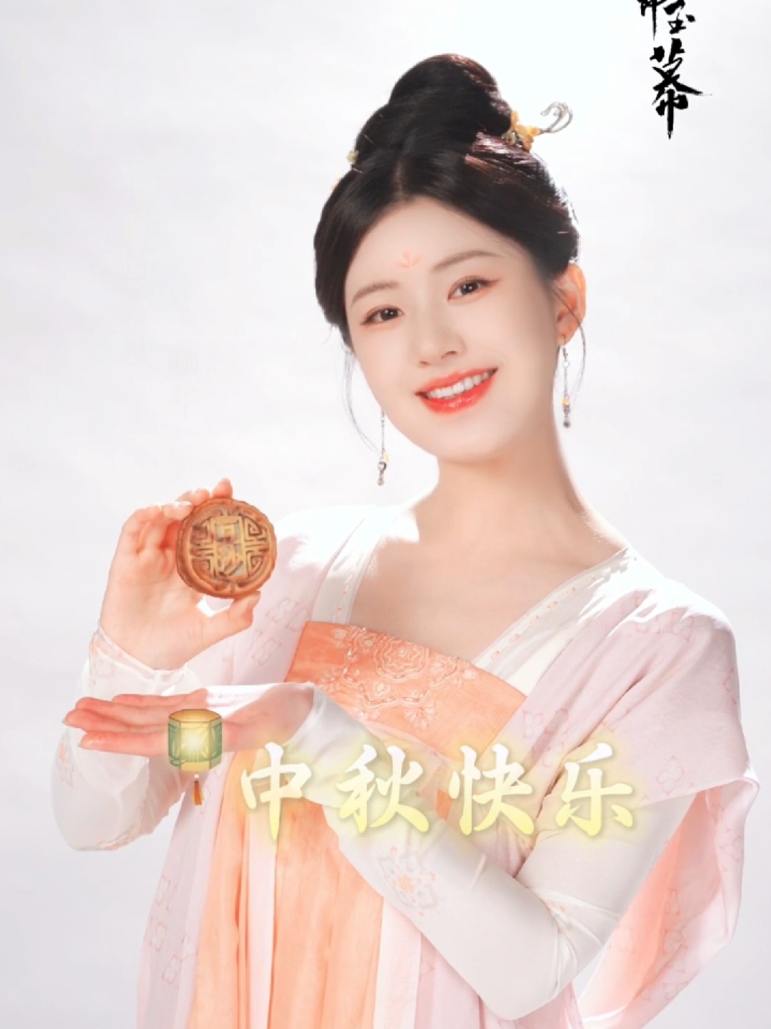 中秋到了 就放一只玉兔在这里祝大家中秋快乐嘞！我的初恋我家明珠我家小天使端午宝宝