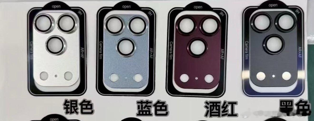 史上颜值巅峰iPhone要来了 网传iPhone18系列长这样，如果是真的灵动岛