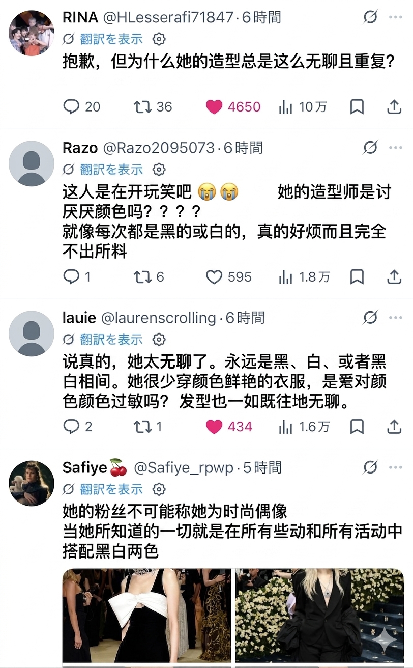 笑死，老马户这次真的吃到了丑流量了，哈哈哈有人甚至问她的设计师是不是对颜色过敏，