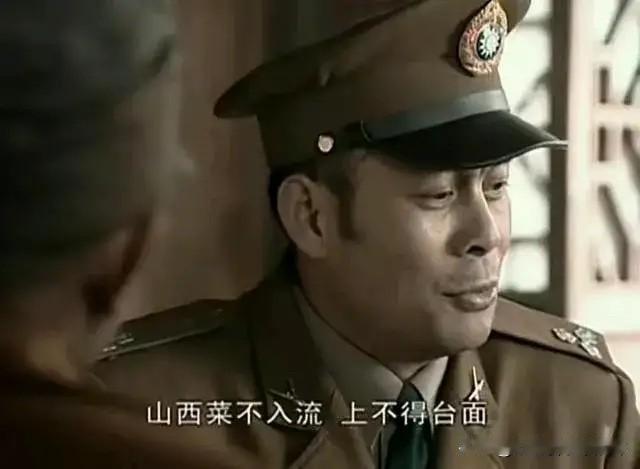 前有楚云飞说：“山西菜不入流，上不得台面！”，现在演员孙浩又调侃说：“山西面食花