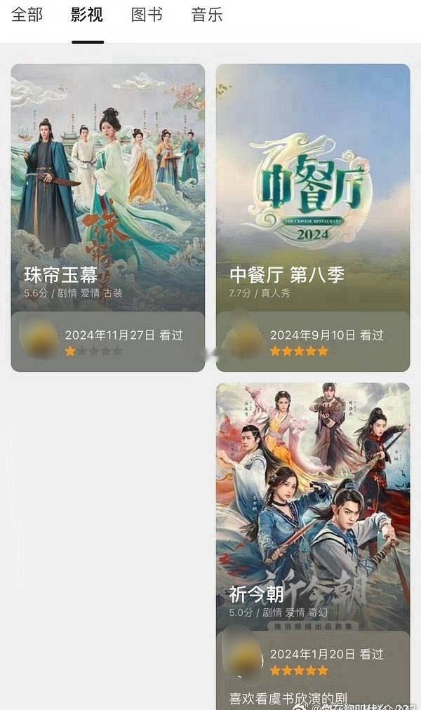 好恐怖…………家人都下场打一星？没有正事做吗