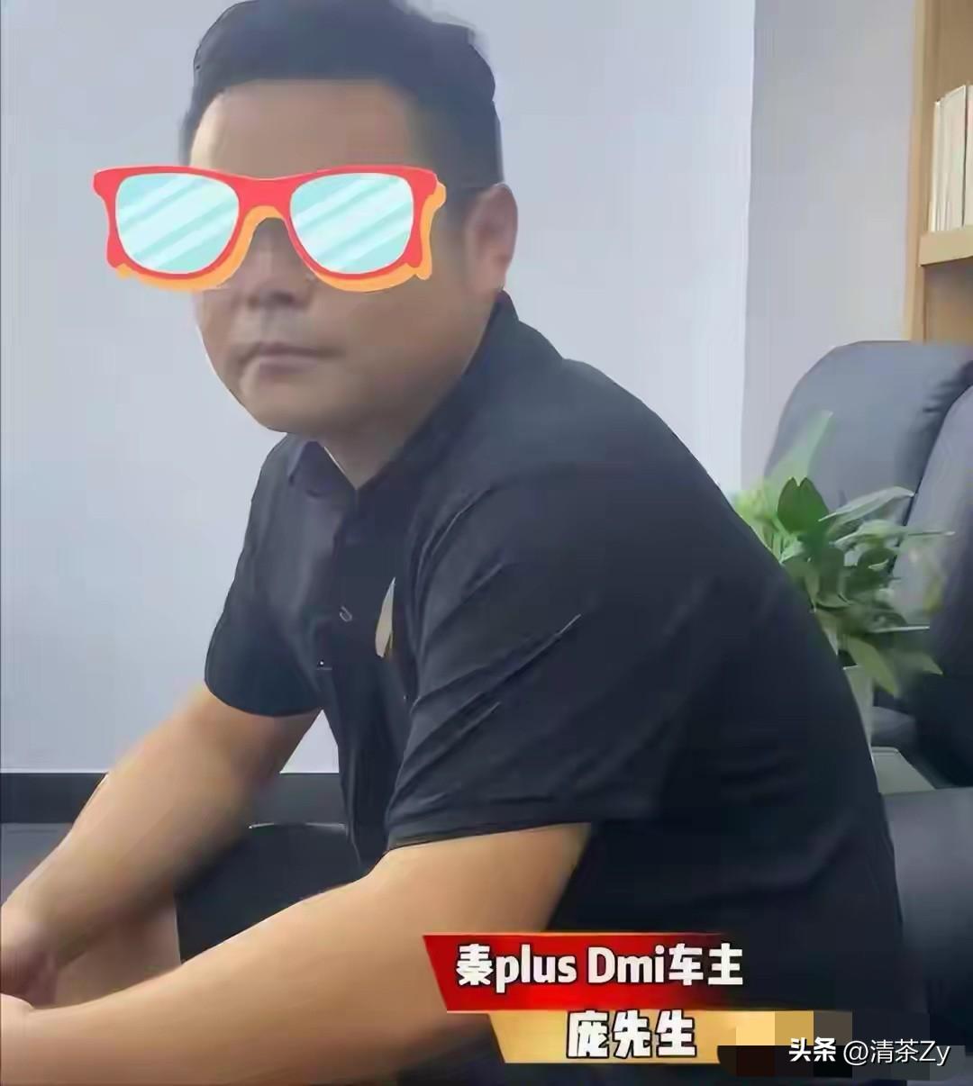 事情闹到这份上，比亚迪车主庞先生又整出了新的操作！他把矛头转到购车发票上，准备举