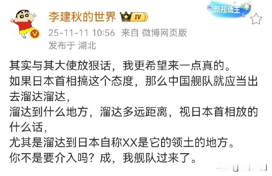 这个时候放狠话没有用，应该舰队直接到日本家门口巡航，持剑抵日本的脑门上，比放什么