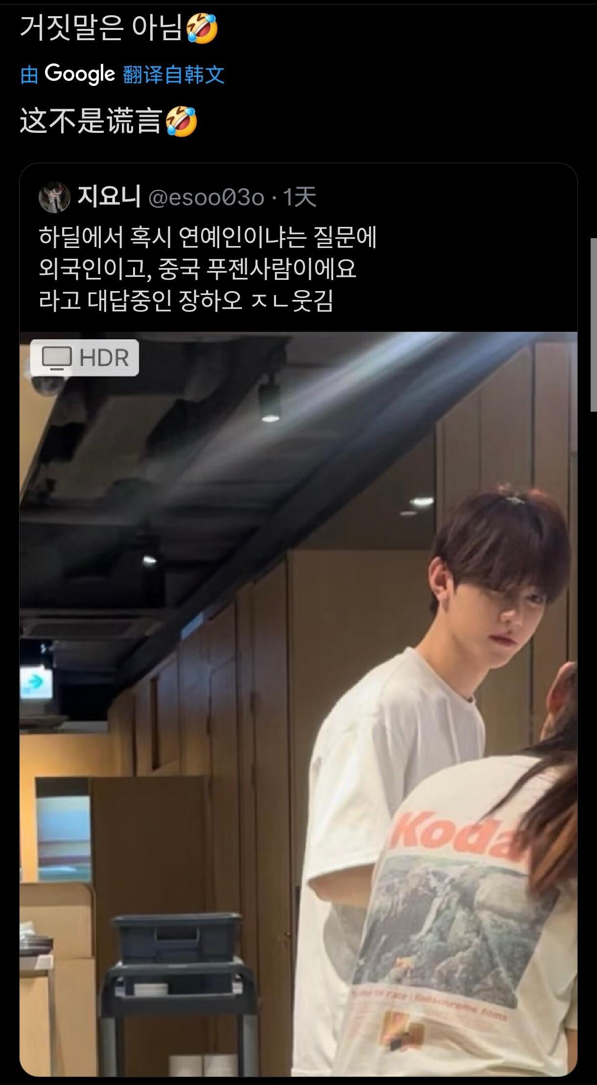 回味24年的海底捞偶遇章昊，完全是男大 