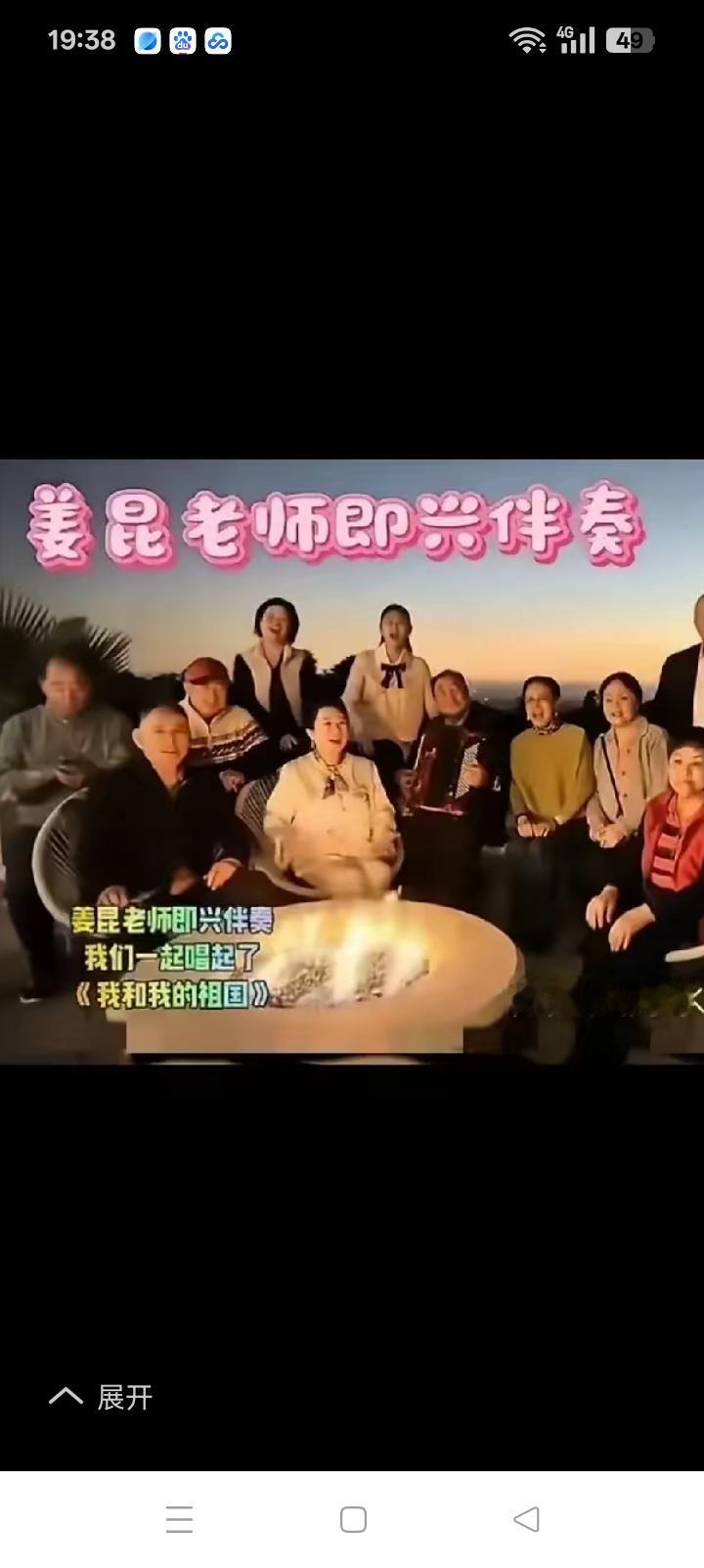 最最爱国的姜昆定居美国了，大名鼎鼎的郎平也是。
他们怎么了？
我们的国家多好。人