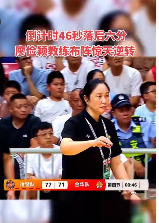 郑武淡出，女主帅接棒！金华凭什么豪取4连胜？

    上赛季小组就止步，如今豪