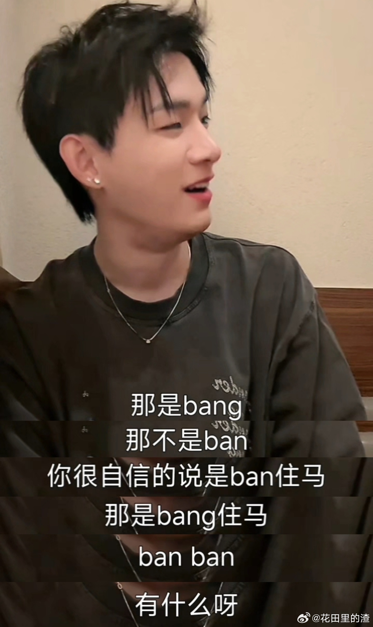 姚琛跑完半马唱斑马还得ban马 姚琛跑半马不在话下，音乐节唱斑马却秒变“ban马