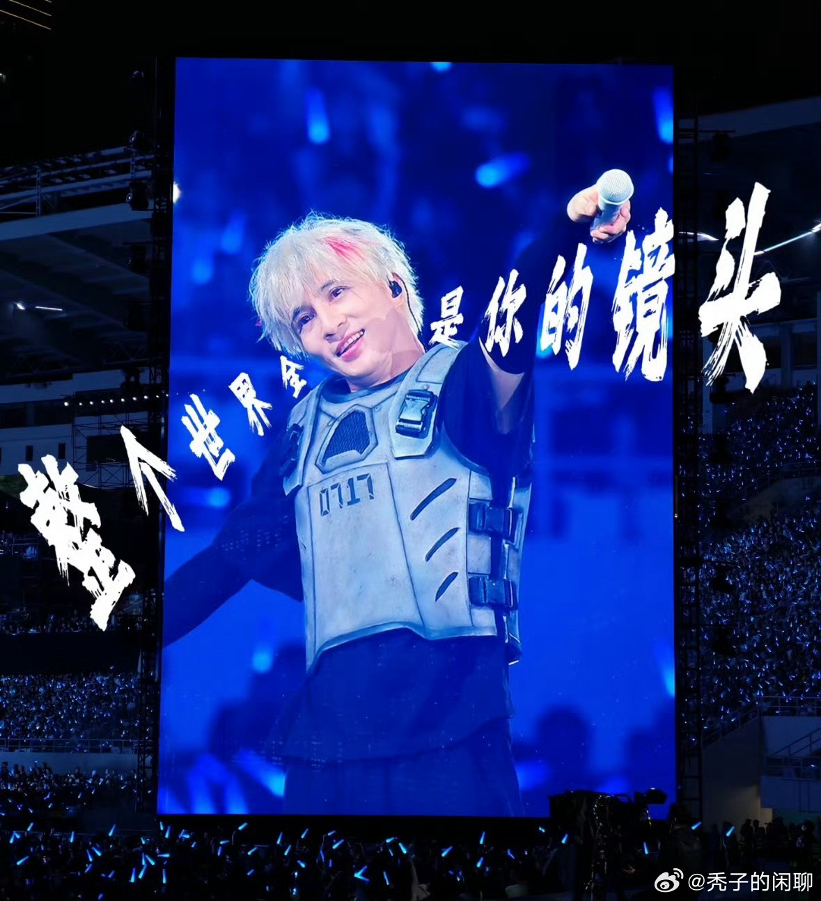 薛之谦回应因为下雨退票薛之谦回应退票 看懂的人已经哭了 