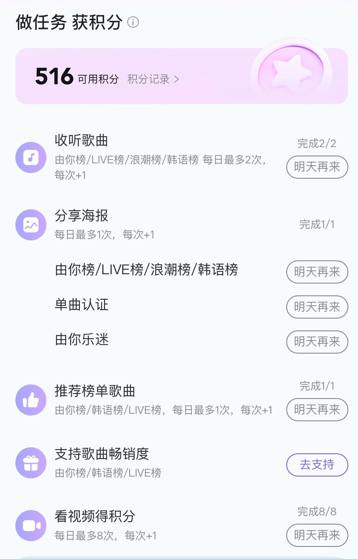 金币快干到800w了，每个号也基本都满500了，坚持就是最酷的😎 