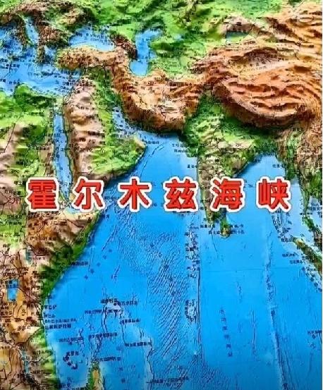 台湾海峡和霍尔木兹海峡的部分数据对比

1，台湾海峡最窄处约 130 公里（70