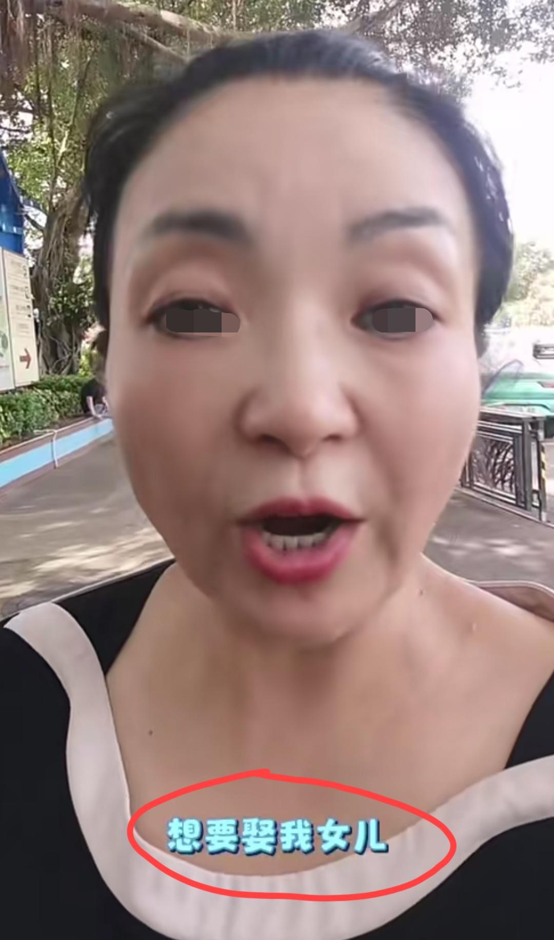 广东，这位大姐提出了娶她女儿必须要达到的最低标准:
1、公婆必须有退休金。
2、