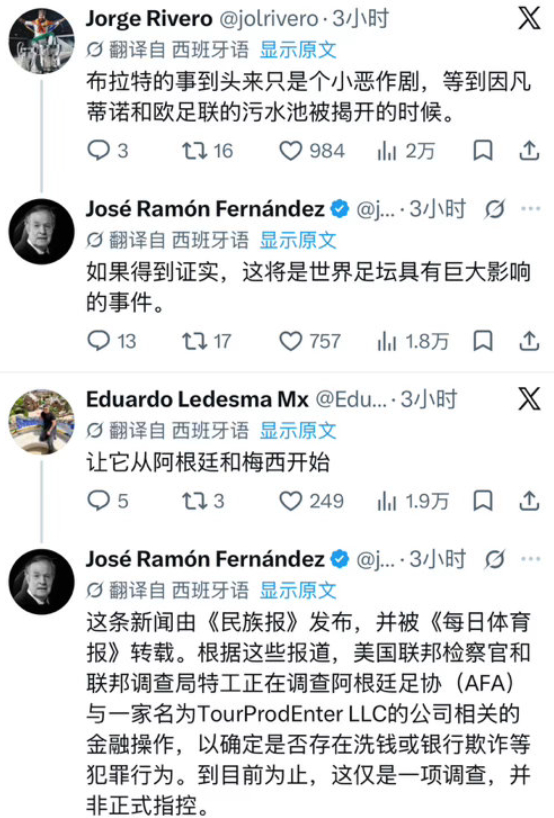 事件背景：克罗地亚淘汰赛遭遇多次争议漏判，禁区对抗犯规未判点球达利奇采访核心观点