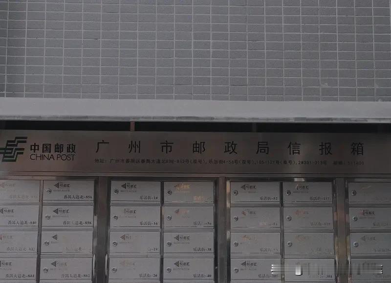 广东邮电职院：华南邮政快递人才摇篮，两广福建考生进邮政、邮储最优公办专科
 
广