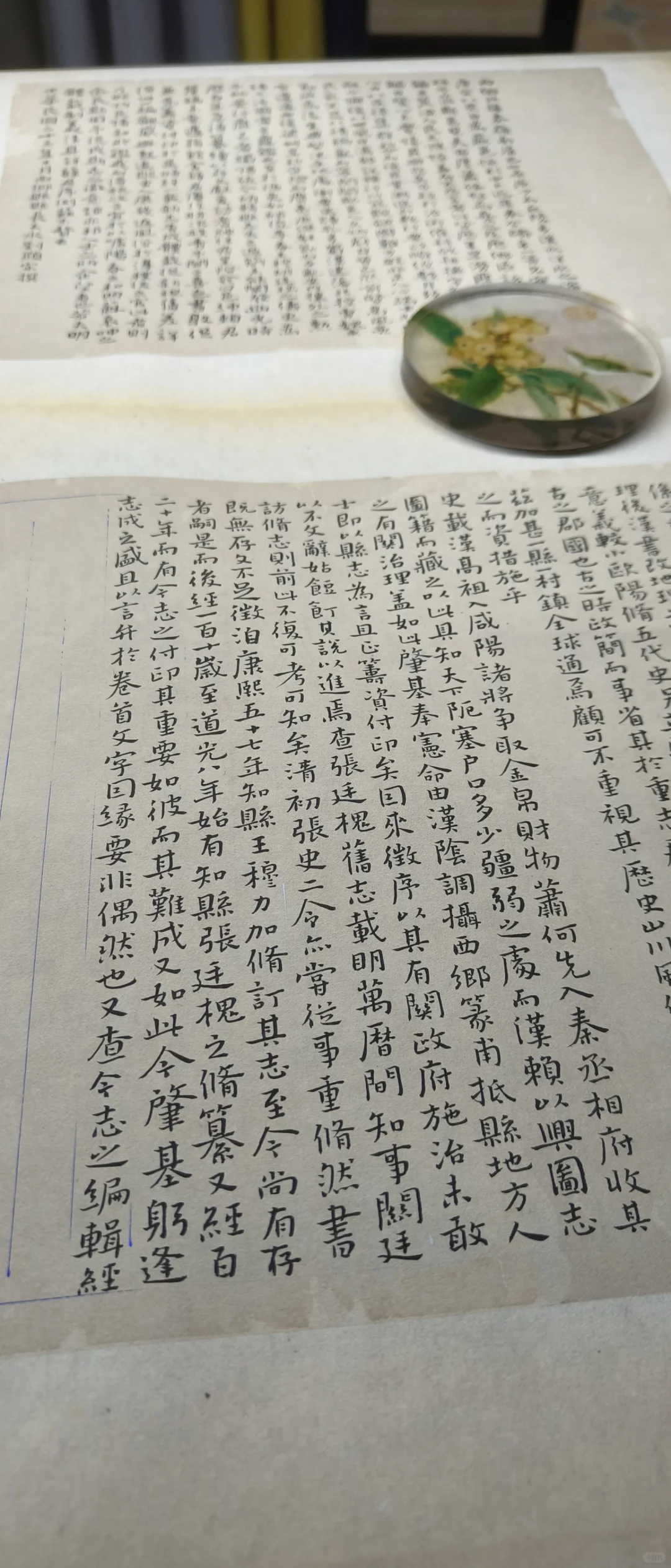 准备个县上的展览。