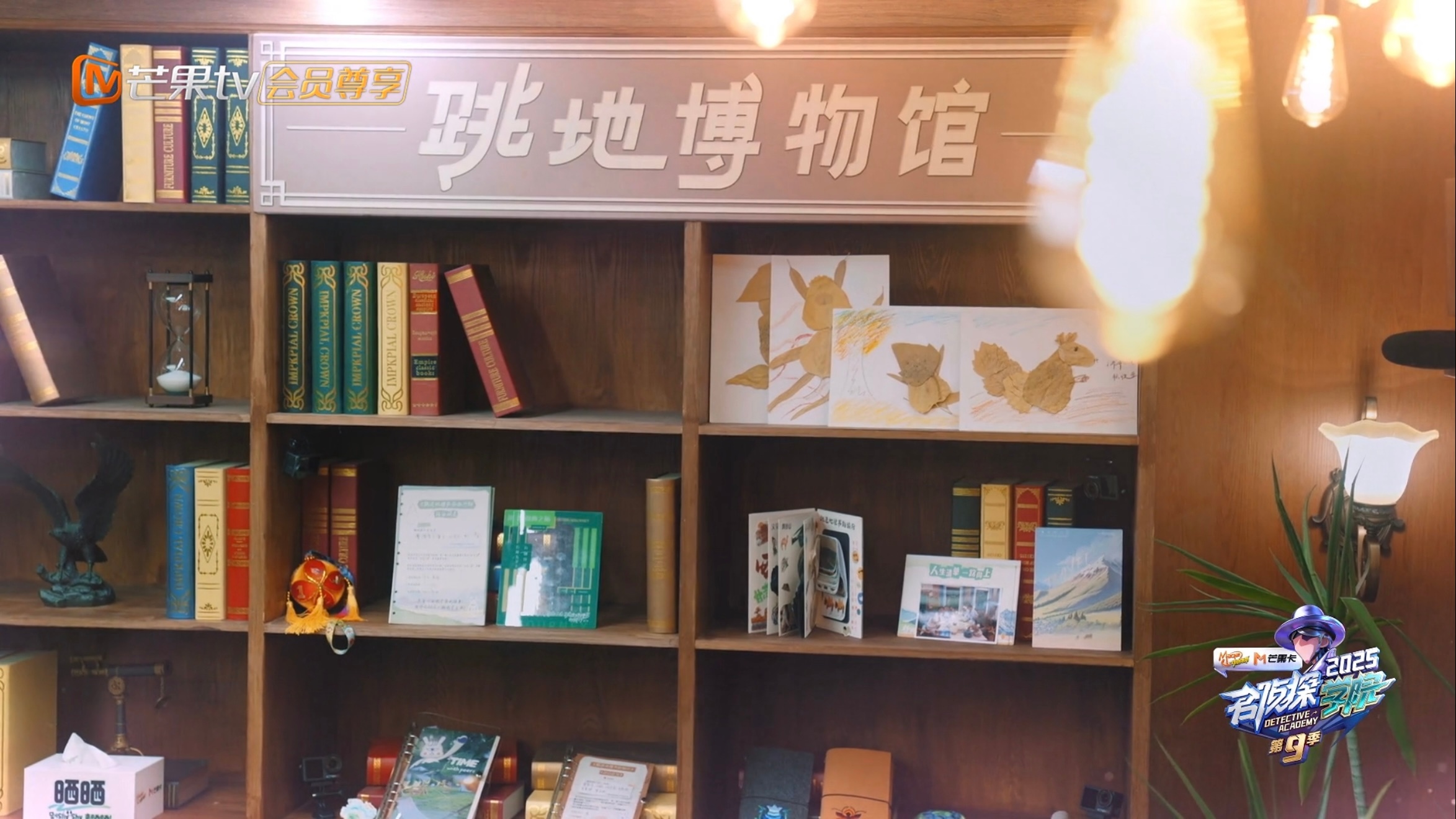 跳地博物馆在名侦探学院实现了哈哈哈哈！一个团队就是好！ 