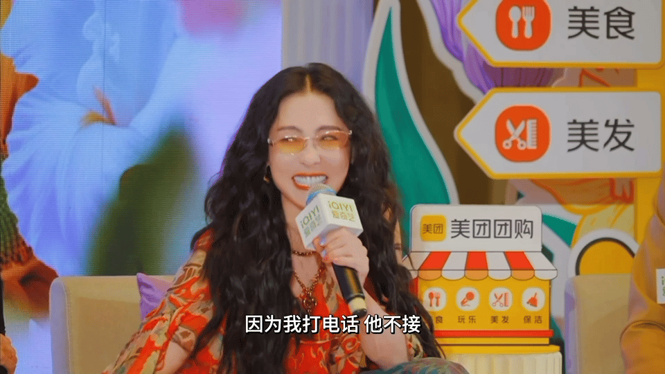 周星驰不接张柏芝电话笑死了，星爷就这样被张柏芝揭老底哈哈哈，看到星爷给自己录的V