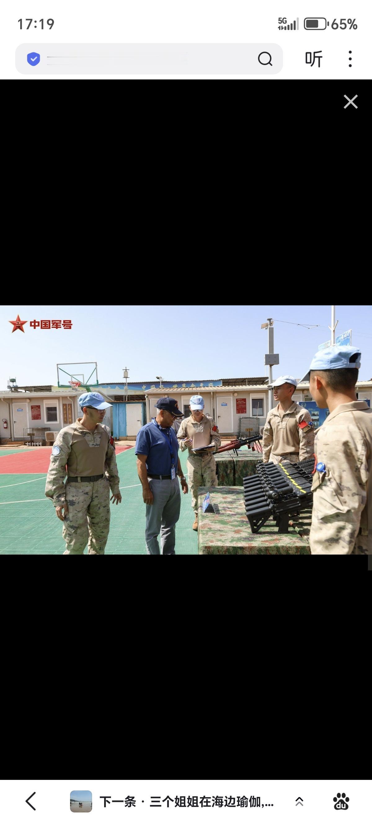 中国第三批赴阿卜耶伊维和快反分队装备的40火和201班机